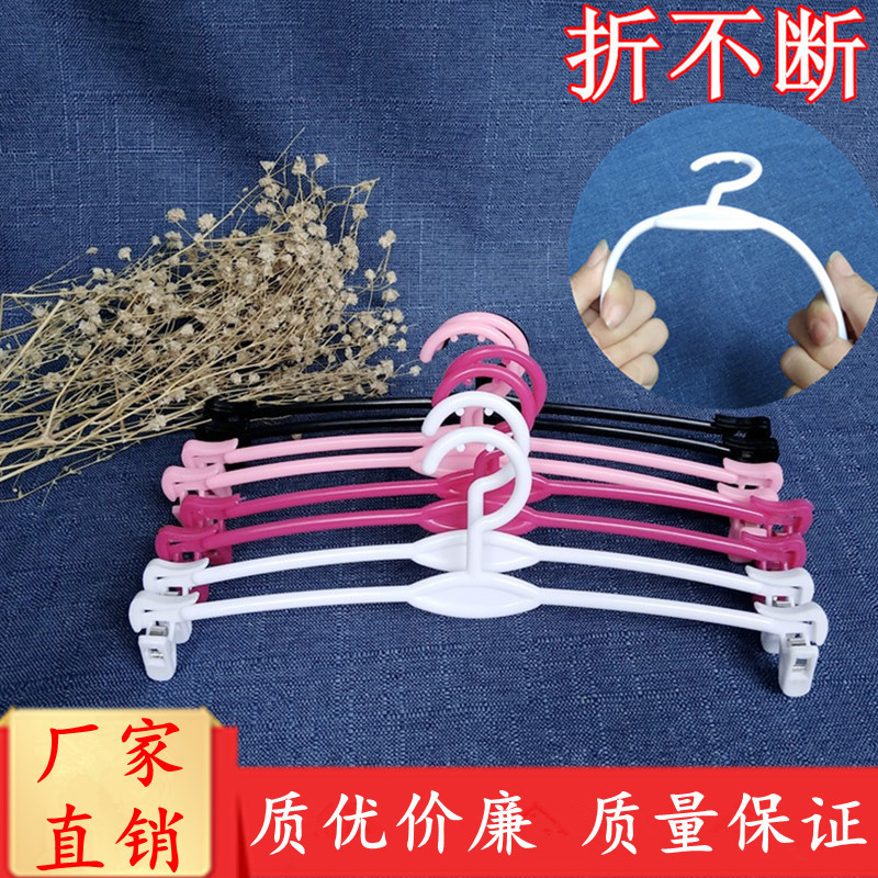 Plastic Intimates Hanger Adult Bra Hanger Supermarket Shopping Mall Display Intimates Rack Clip Clothes Drying Support