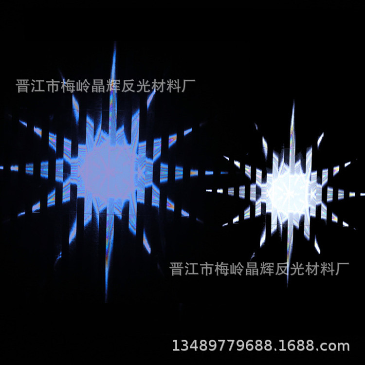 厂家批发条纹六角星反光片镭射灯饰闪光膜材料 现货供应立体反光