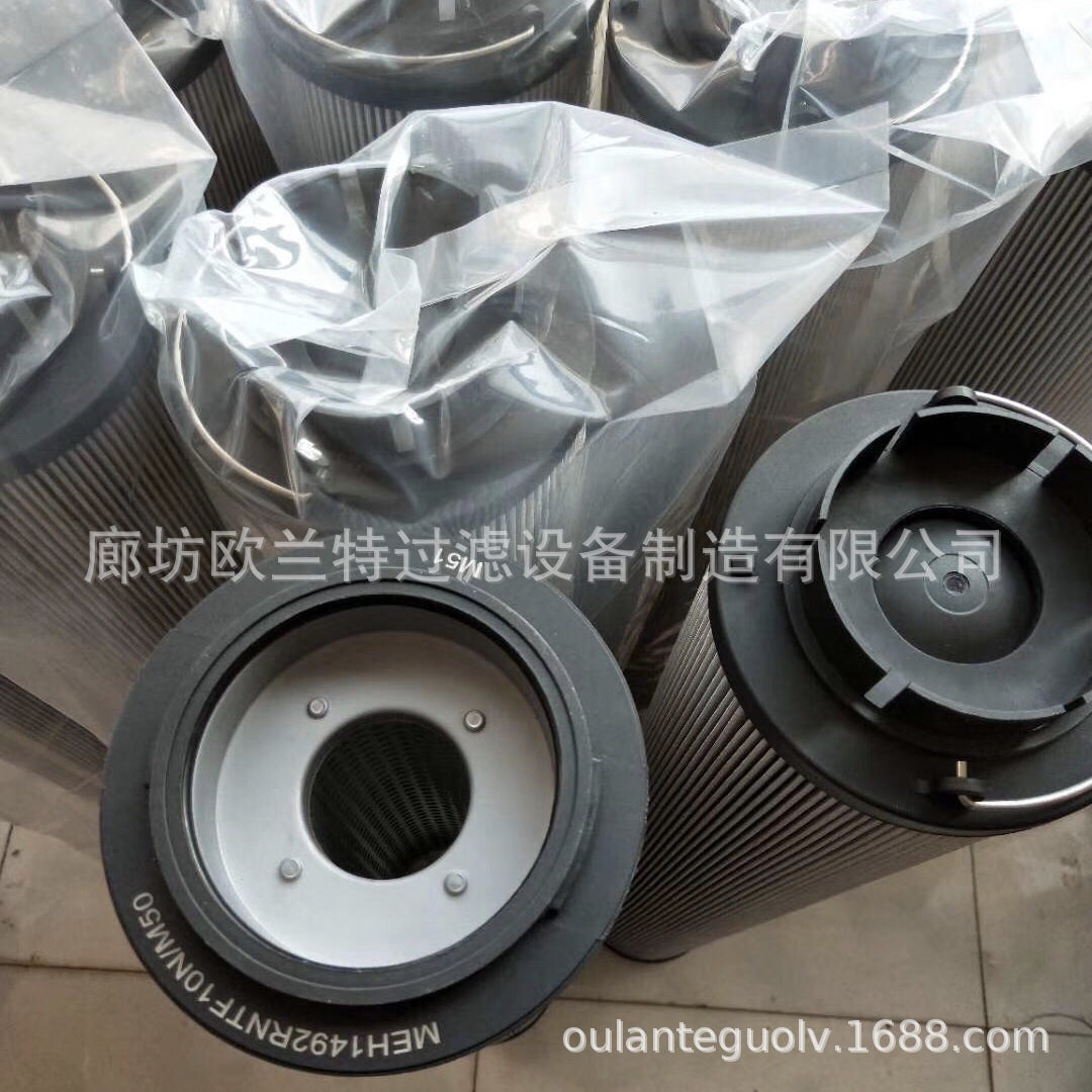 欧兰特敏泰滤芯MEH1492RNTF10N/M50风电齿轮箱低压回油过滤器滤芯