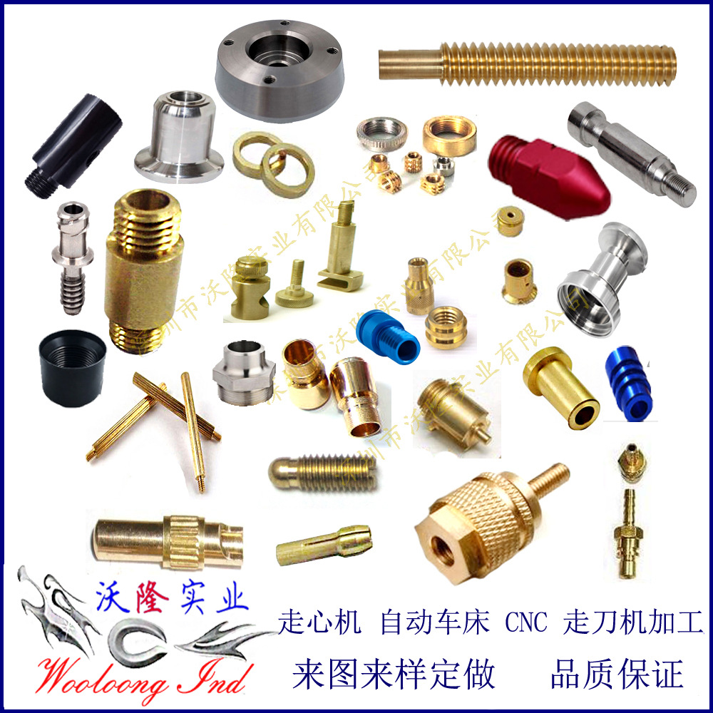 订制加工宁波区 机械加工五金件车削 机加工非标零件