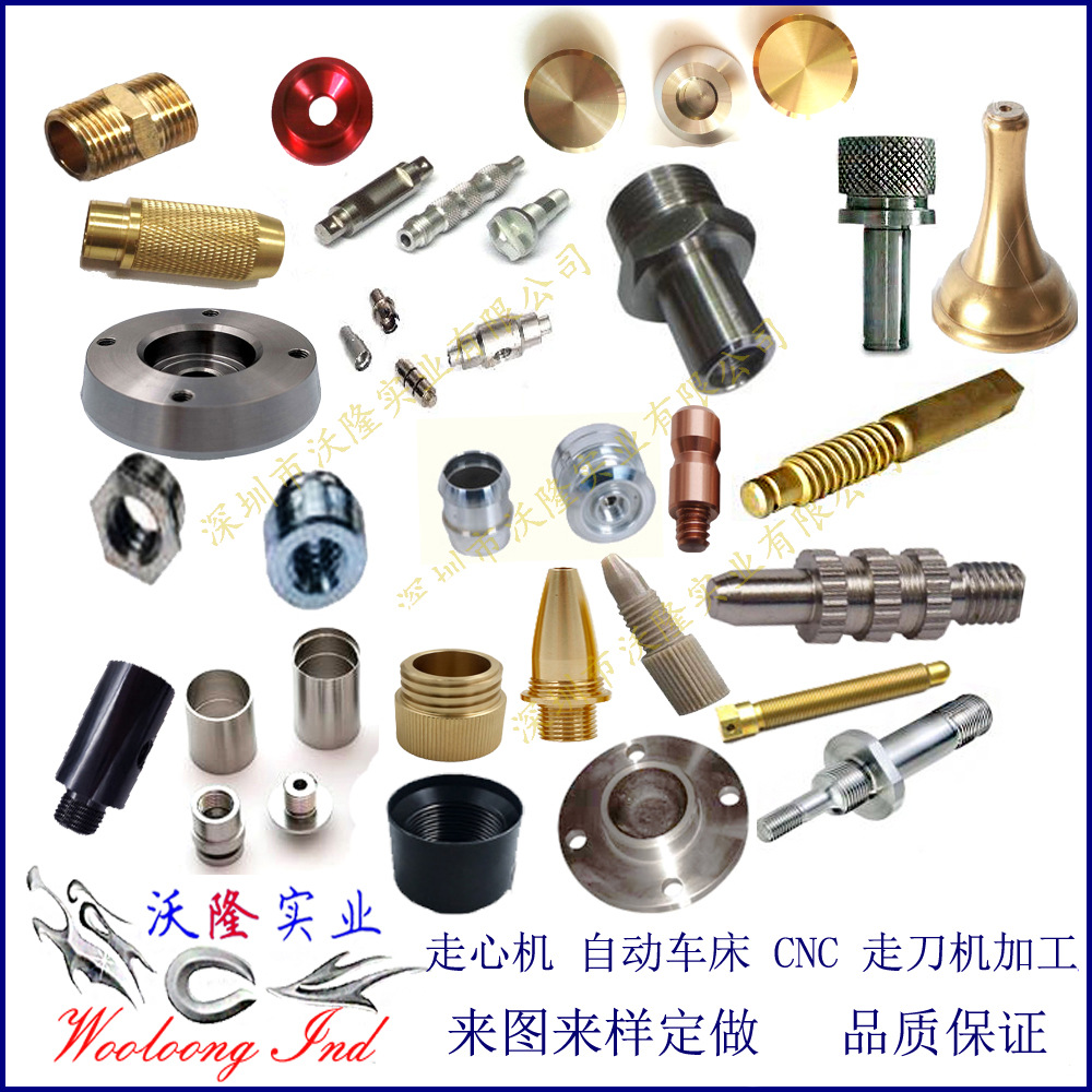 数控走心机加【机械厂家】加工定制各种不锈钢产品及非标铝件6061