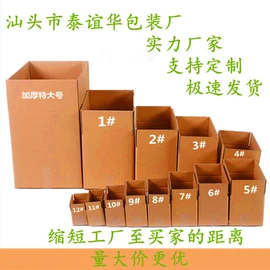 EPE珍珠棉;纸箱;气泡袋