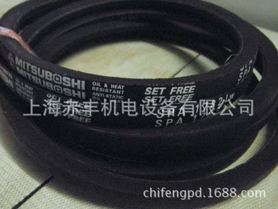 SPA1060LW Triangle Belt Avtomobil ötürücü kəmərləri