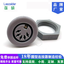 ��ɫ���z�A�β����оDIN5�ײ�������ñ���b�̶��������t�����