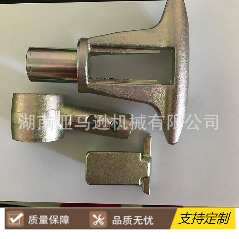 湖南锻造加工 抱索器锻造件汽车工程机械精密锻造厂家 热模锻