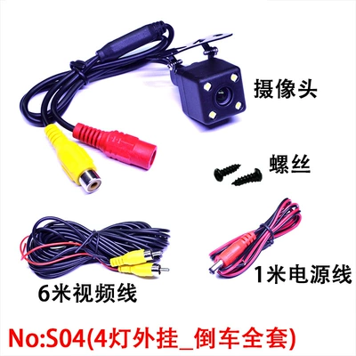 Vehicle camera 4 Led Lights Night Vision