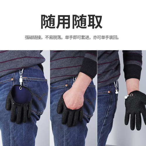 Linhu anti-slip latex gloves for catching fish, anti-puncture, anti-puncture, waterproof, special portable fishing gloves for fishing lures