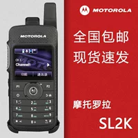 Моторола MOTOTRBO SL2K цифровой ультра-предельно тонкий компактный рации/рация