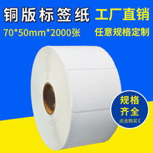 �������������z�~�弈70*50 �r��հט˺��l�a��ӡ���N�����lӡˢ