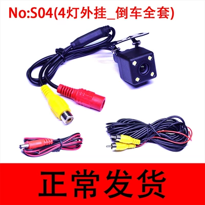 Ahd Reversing Camera Hd with Vehicle camera