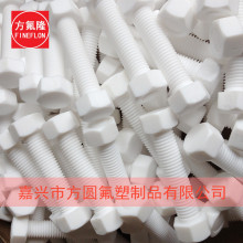 ���l���ķ���ϩ�������ݽzPTFE��˨�ķ��͸ߜ��ط�����˨�������