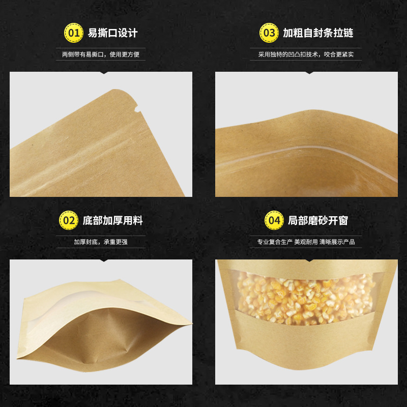 Bolsa de papel kraft Bolsa de embalaje de ventana Bolsa con cremallera Bolsa sellada de té de nueces Bolsa autoportante de alimentos Bolsa autoportante de papel kraft