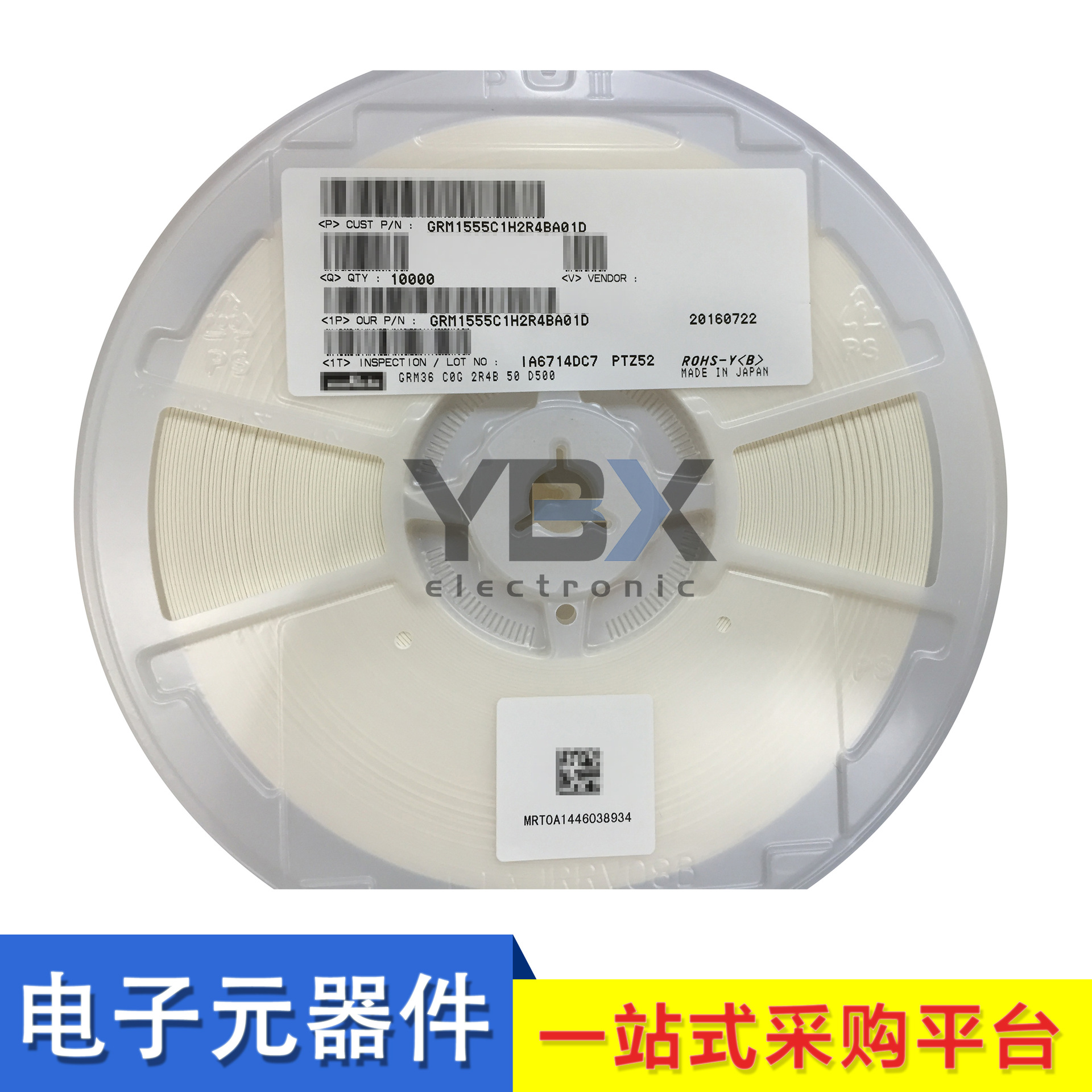 贴片电容 0402 0.5PF 50V C档 0.5PF 产品配套GRM1555C1HR50CA01D