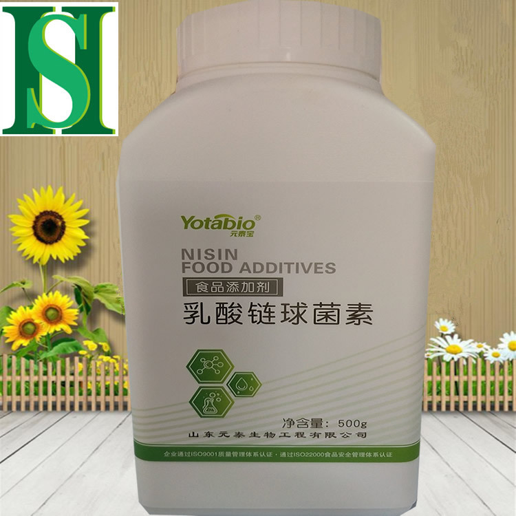 元泰宝 乳酸链球菌素 微生物防腐剂肉制品果蔬保鲜罐头防霉500克