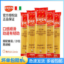 意文进口意大利面5袋 低脂螺旋意面套装粗粮速食面条家用拌面健身