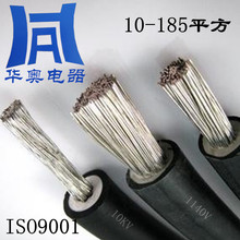 高压线厂家销售全铜的1140V-10KV高压引线10-150mm2高压电机引线