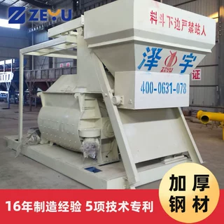 出口型混凝土搅拌机js500 双卧轴搅拌设备 半方搅拌机