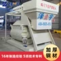 双卧轴搅拌js500混凝土搅拌机