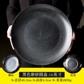 ceramic big plate for restaurant超大白色陶瓷酒店自助餐餐盘