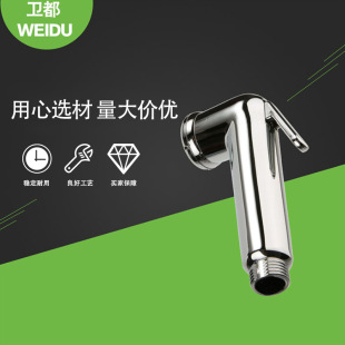 Plastic Bidet Sprayer Toilet Bidet Nozzle Faucet Set Handheld Pressure Washer Nozzle Wholesale