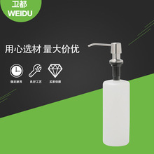 ���l304���P䓇��^��Һ�� �N��ˮ��ϴ������Һ�� ϴ��Һƿ�����