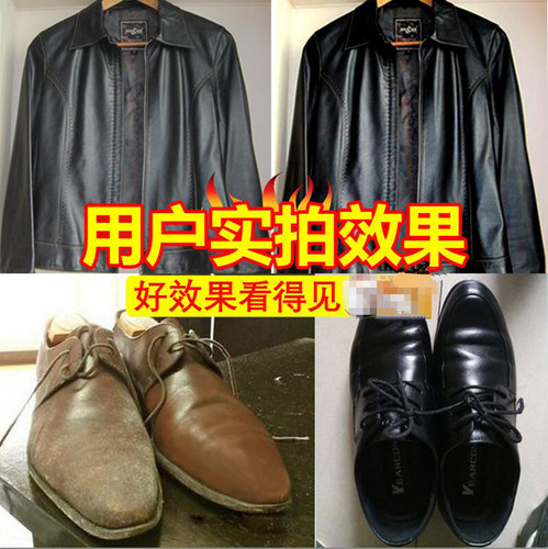 Jiajieya double-sided sponge shoe wax oil genuine leather PU leather maintenance polish colorless brush coating wallet care shoe polish