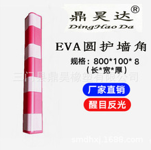 EVA�A���o�����o�l�����N��ĭ�����o�zܛ�|�ߏ��Է�ײ�o��߅�Ǘl