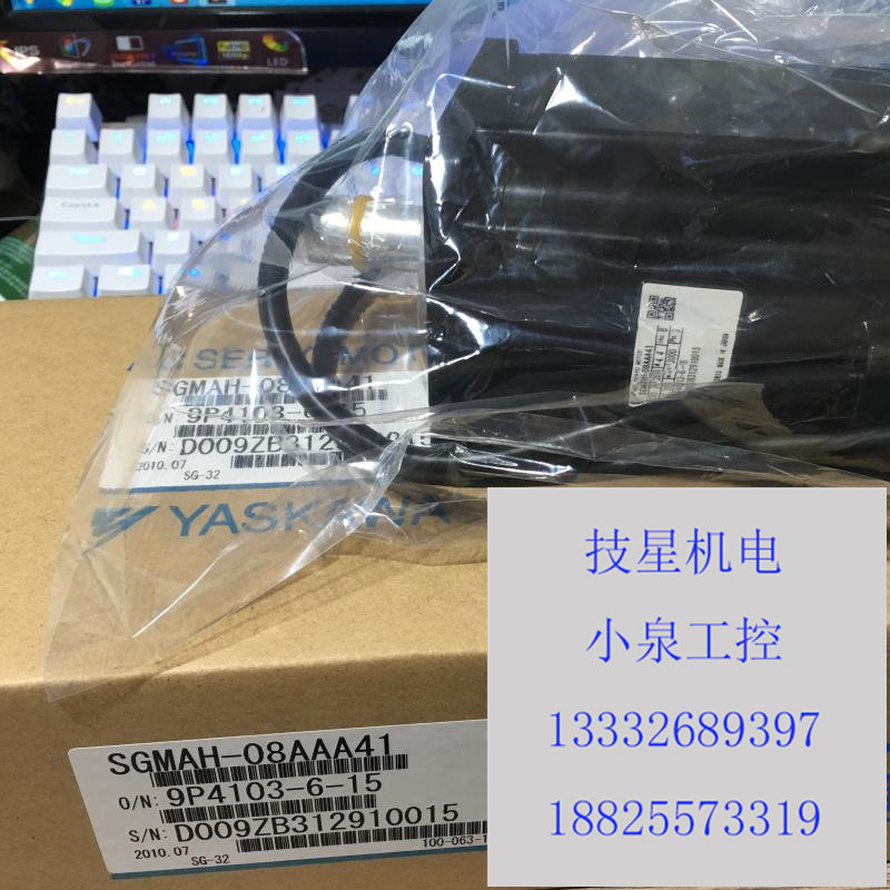 原装安川全新电机SGMP-04A3HA12马达