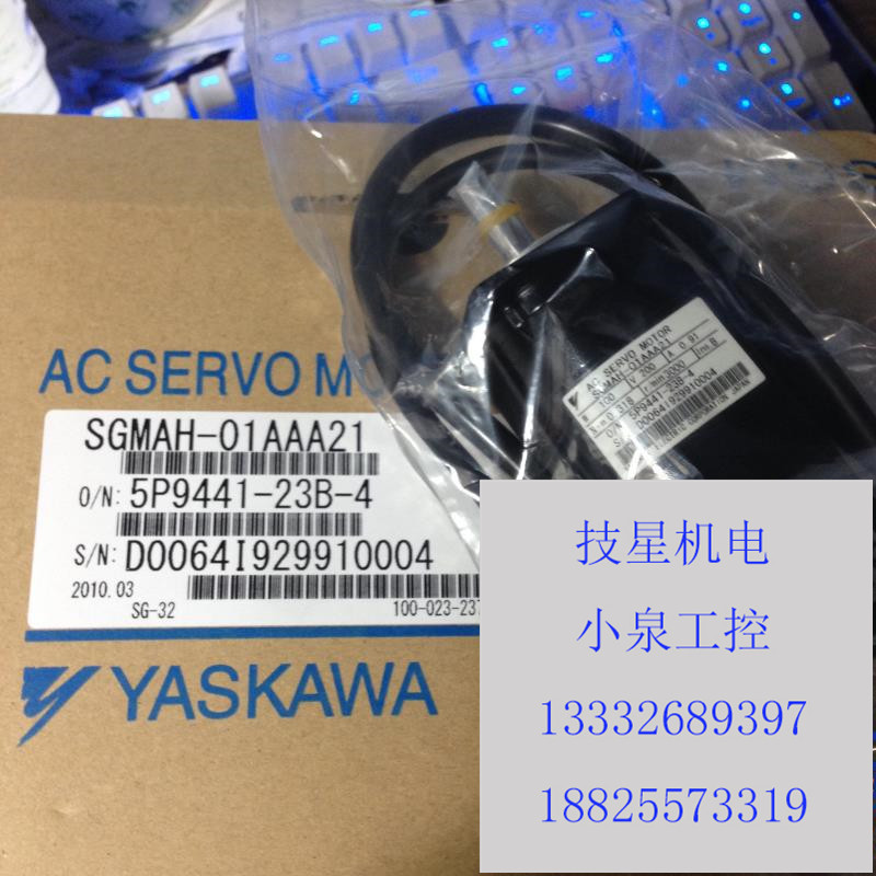 安川驱动器SGDH-01AE-OY/SGDH-02AE-OY质保一年