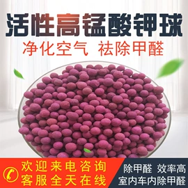 活性炭;活性氧化铝;研磨材料