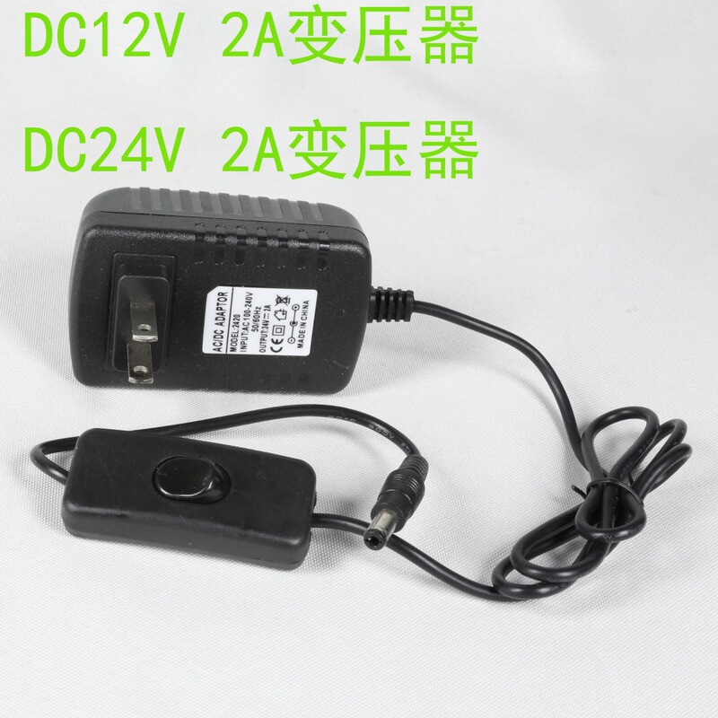 DC12V DC24V 2A Power TrAnsformer Ac to DC Power Supply Monitoring Power Solenoid VAlVe for LED Light
