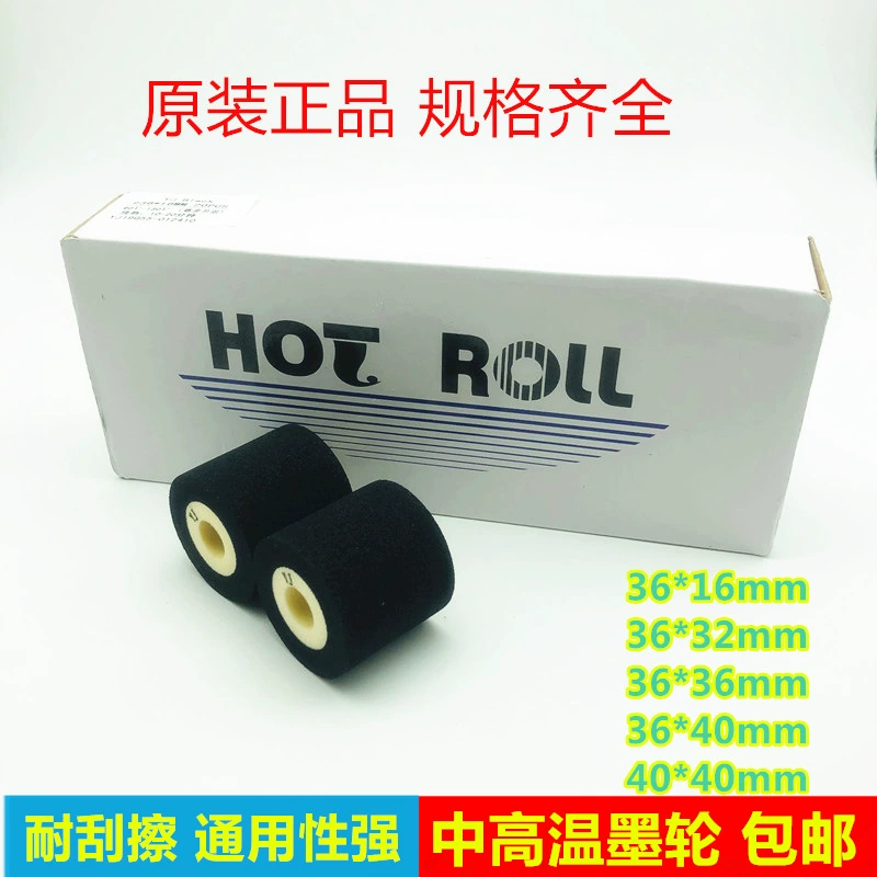 Непрерывная автоматическая машина запечатывания Чернильное колесо 36*16 мм дата кодирования Чернильное колесо твердого горячего тиснения средних и высоких температур Чернильное колесо