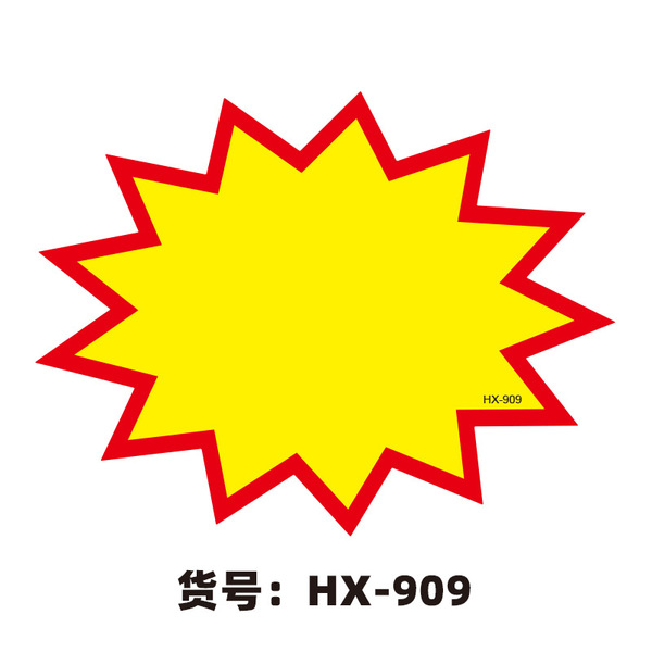 9x7 English explosion sticker product price plate price label…