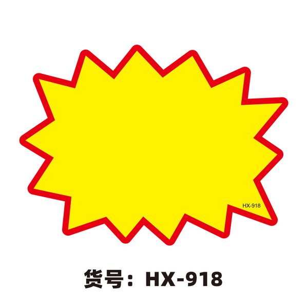 9x7 English explosion sticker product price plate price label…