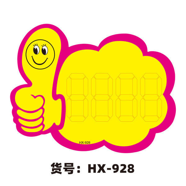 9x7 English explosion sticker product price plate price label…