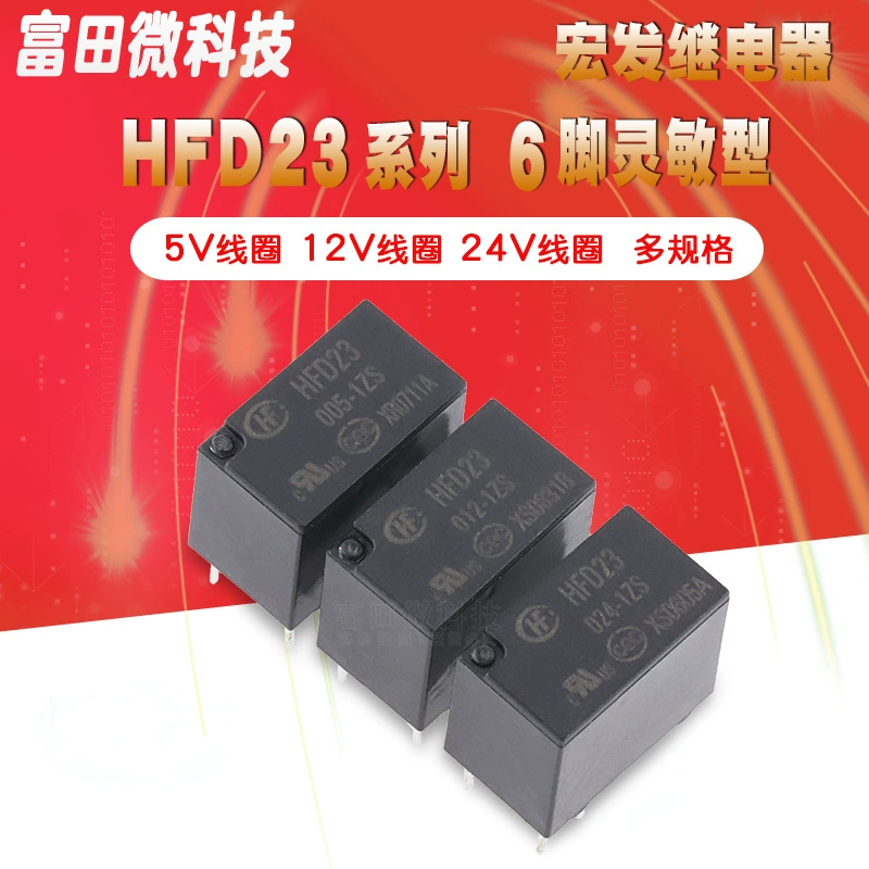 HFD23-005-1ZS HFD23-012-1ZS HFD23-024-1ZS 6-контактное макрореле