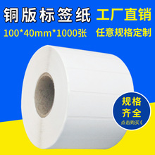 �����z�l�a���հ��N���˺������Dӡ��100*40*1000�֙C�N�˺���