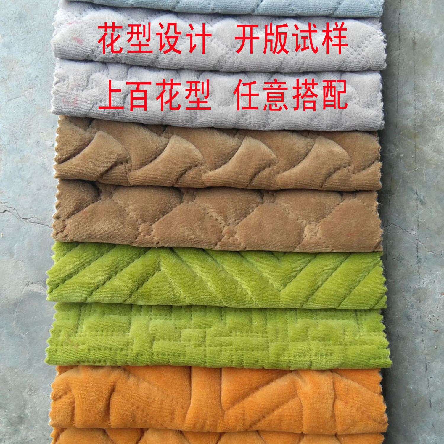 荷兰绒起泡超声波3D压花布 复合家居夹棉沙发布 化妆包手提包面料