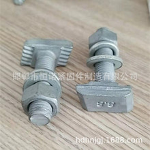 16*60���XT����˨ ���Ҳ���˨ GB37T����˨ �a�Z�S�ҹ���