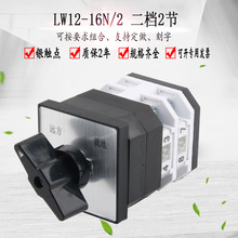 LW12-16N/2�f���D�Q�_�P늙Cˮ���h���͵��ГQ�ɾ��p�Դ�������D