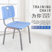 吹塑凳面塑钢椅学校教室学生椅加厚加固四脚培训椅宿舍靠背椅子