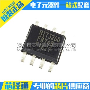 Стартовая бит3260 агента Bitek Shuo Shuo Sop-8 Новый оригинальный ic Ccfl Backlight Chip IC