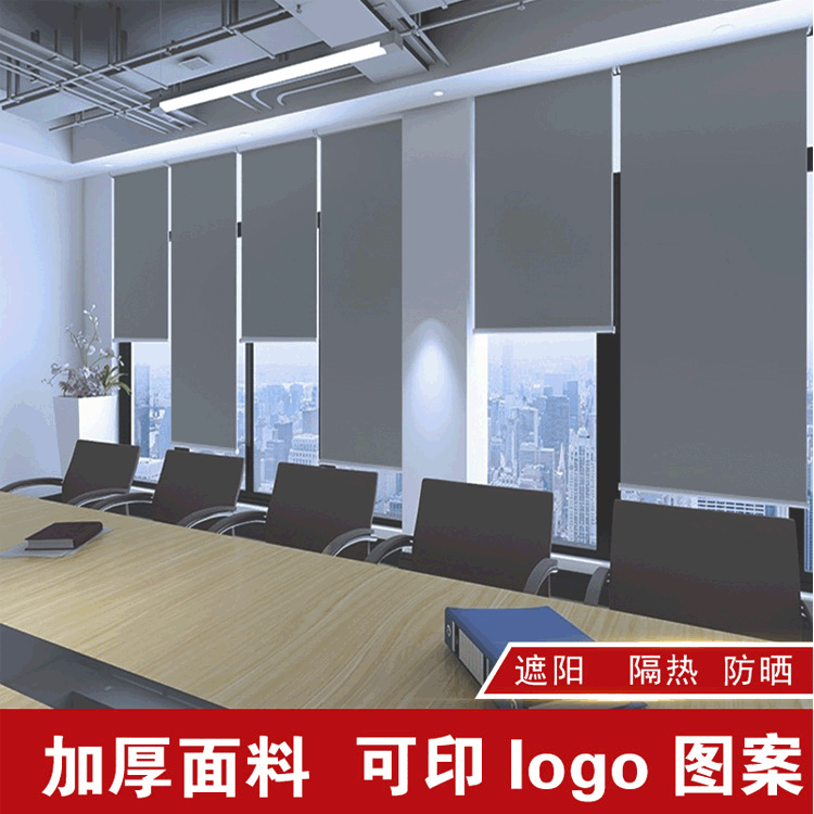 Roller Blinds Manufacturer, Fully Blackout Office Thermal Insulation Sunshade Curtains, Waterproof Polyester Adjustable Roller Blinds, Finished Curtains
