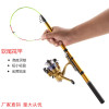 Mini small rod super short section soft tailbijia sensitive glass reinforced reinforced reinforced reinforced reinforcement rod fishery rod shrink raft throw