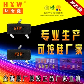 双向晶闸管;普通晶闸管