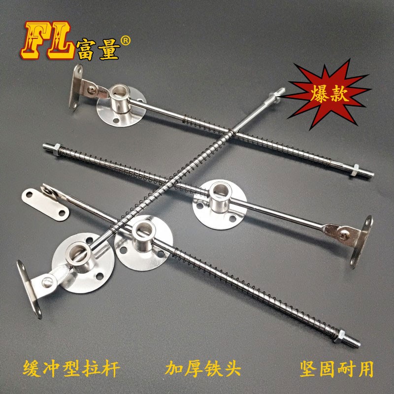 富量缓冲型加厚铁头拉杆上翻门支撑圆盘家具五金配件批发橱柜支架