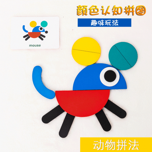 Cross-border wooden color cognitive geometric shape puzzle puzzle children's early education animal iron box puzzle educational toy