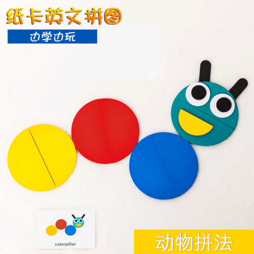 Cross-border wooden color cognitive geometric shape puzzle puzzle children's early education animal iron box puzzle educational toy