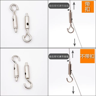 钢丝绳调节钩保险扣挂钩灯饰吊线可调节挂钩卡线锁紧勾伸缩吊钩
