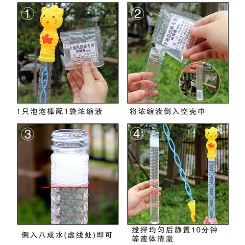 Children's Bubble Wand Manual Blowing Cartoon Bubble Wand Magic Wand Leisure Toy 38cm Street Stall Scenic Spot Beach Toy